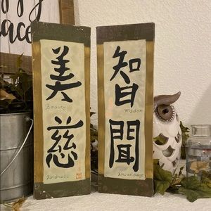 Wall Art  - Oriental